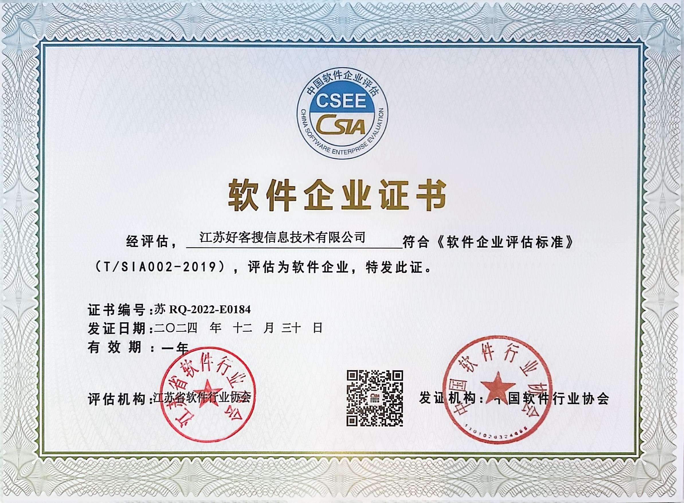 广平关键词排名怎么做?